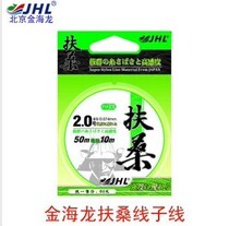 Jin Hailong Fuso sub-line Fuso sub-line Nylon line Japanese original silk Fuso fishing line Jin Hailong mulberry line