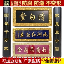 实木牌匾定做门头店铺开业木制招牌木头雕刻对联定木雕制仿古木质