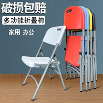 Shang Yi Wog Folding Chair Son Home Dining Chair Casual Chair Sub Training Chair Portable Meeting Chair Swing Stall Table And Chairs
