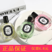 (2019 Super fire) Net red shake sound explosion hipster perfume blue wind chimes small Daisy lavender osmanthus perfume