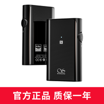 Mountain Spirits up4 Bluetooth Ear Release Portable Hifi Digital Audio Decoding All-in-one LPAC Receiver Cell Phone Fever