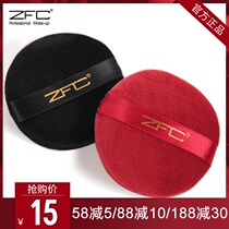 ZFC cool red big puff high quality round dry flutter makeup artist recommended air cushion sponge flutter BB cream flutter makeup tools