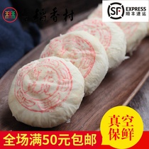 4 pieces of authentic Sanhe Beijing Daexiangcun handmade traditional pastry snacks scattered flowers rose casual snacks