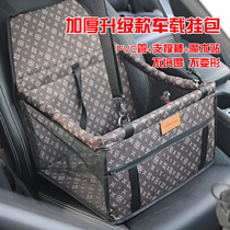 Breathable Waterproof Pooch Car Pet Mat Car Travel Cat Dog Cushion On-board Bag Hanging Bag