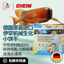German original imported Ihan mechanical biochemical biscuit biomechanical bacterial house fish tank filter