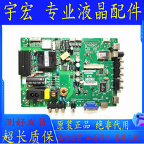 TCL L42F3308B 3309B Lehua 42L20 Panasonic TH-40A405C Motherboard TP.VST69S.P78