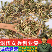 Qu Mai Chinese Herbal Medicine 500g Jumai Zhai Mai Shan Qu Mai Bamboo Grass Dalan Chinese Herbal Medicine Shop