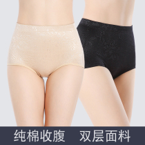 After the pure cotton of the belly underwear female mid-waist hips and hips to collect large yards of thin body lace recovery