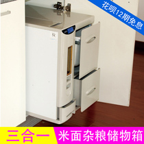 Omo kitchen cabinet rice barrel rice storage box rice storage box rice storage box rice warehouse noodle barrel kitchen rice box cabinet rice box