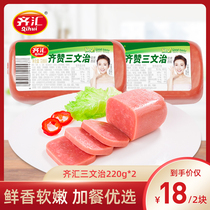 Qihui sandwich ham sausage with ham sausage