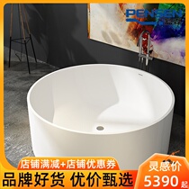 Bonsen 8818 artificial stone free-standing large round bathtub round bathtub