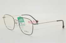 Ryden glasses frame Raiden Leiden myopia tide frame pure titanium fashion series L7003