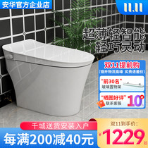 Anhua bathroom smart toilet ceramic siphon toilet automatic toilet household induction toilet X608