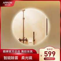 Wrigley bathroom bathroom mirror hanging wall smart mirror cosmetic mirror round mirror luminous with light HD anti-fog