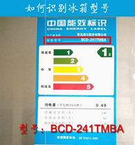 Suitable Haier refrigerator sealing strip magnetic door sealing rubber strip BCD-241TMBA BCD-241TMCN TMCM