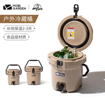 Pastoral Flute Delicacy Camping Refrigerated Keg Outdoor Picnic Ice Food Insulation Barrel Hand Large Capacity Leiced Water Bucket