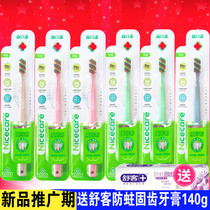 6 Shangkou clear malt colorful wheat straw toothbrush hair net white men and women adult set home color head