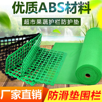  Fruit guardrail pile head fence Fruit and vegetable partition fruit partition Supermarket fruit and vegetable guardrail fruit pile head shelf guardrail