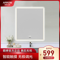 Wrigley bathroom bathroom mirror square horizontal hanging mirror wall type smart mirror makeup mirror with light HD anti-fog