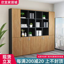 File cabinet simple bookcase storage cabinet home large cabinet floor-to-ceiling Cabinet Office information Cabinet lockers