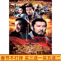 Ancient costume historical TV series Chu Han Legend Economic Edition DVD disc 5 disc disc 80 episodes full version