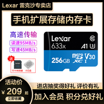 Lexar Lexar TF Card 256G633X Mobile Phone Memory Card for Driving 4K HD Flash microSD memory Card