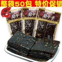  Changsha stinky Ganzi Feiwang spicy strips Hunan specialty Classic spicy strips Feiwang snacks childhood favorite