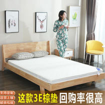 3e Coconut palm mattress palm mat 1 8 meters hard spine protection Economical foldable Simmons 1 5m natural tree palm