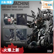 Fats home GK-XM1 4 Iron Man War Tank War Tank War Tank statue hand-run model Animation
