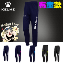 KELME kalmei sports training pants football leggings mens knitted trousers little leggings running pants riding pants