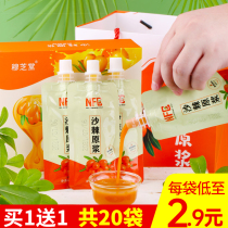 Muzhitang Sea Buckthorn puree gift pack Wild fresh small juice 100 official flagship store tea oil