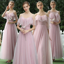 Bridesmaid dress long 2021 new spring and summer pink best friend group sister dress bridesmaid dress female long dress spring sling