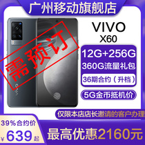 Guangzhou Mobile Contract Machine] Vivo X60 Cai Division Optical lens 5nm Flagship chip 5G dual-mode MYCSD36