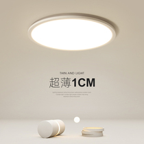 Ultra thin bedroom light suction ceiling lamp Eye led round living room lamp modern minimalist Nordic minimalist master bedroom lamp