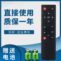 For Rowa TV remote control 32S100 42S100 50S100 55S100 49AS5500