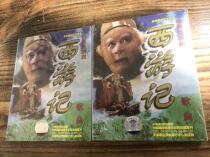 New tape Journey to the West TV series song soundtrack Tianjin TEDA double tape big anti-counterfeiting label