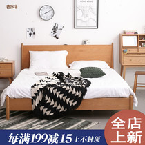 Nordic bed Cherry wood Japanese style furniture Log 1 2 white oak small apartment Single double 1 8 meters solid wood bed