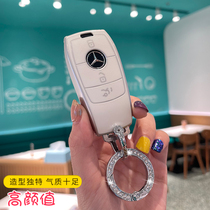 Mercedes Benz key case C-class E-class GLC300L C260L e300l C200 keychain GLE A200 envelope female