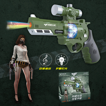 Cross the line of fire CF childrens electric simulation toy gun boy sound and light gun revolver hand small gun chicken eating equipment 3 years old