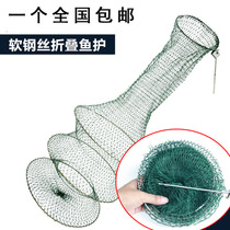 Simple fish protection belt to insert three layers of rubber wire fish protection Crucian carp soft wire small fish basket Rim fish bag portable small net pocket