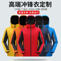 Autumn and winter overalls custom printed logo thick jacket windproof waterproof and warm reflective tooling customized