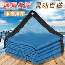 Shading net Sun thickened encryption home sunshade agricultural black shade net color simple sun room balcony Yang