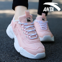 Anta sports shoes womens shoes pink versatile casual shoes 2021 new summer leather thick-soled daddy shoes running shoes