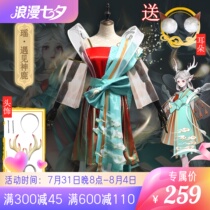 Wangs pesticide Yao meets Shenlu Cos Costume Girl Cute Ancient Wind Suit Cosplay Costume Woman Glory Wig