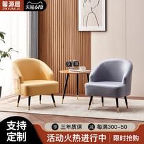 Balcony Chair Nordic Modern Minimalist Mini Sloth Sofa Small Family Type Bedroom Apartment Casual Single Small Sofa