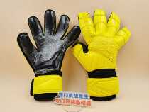 Goalkeeper Mr. Xu Longshida WG9 cut player version German latex goalkeeper gloves without finger guard