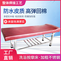 Back rub bed Bath bed Bath bed Back rub bed Massage bed Bath bed Solid stainless steel welded massage beauty bed