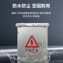  304 stainless steel strength and weakness distribution box Outdoor power box distribution box outdoor waterproof power control box custom rainproof