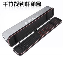 Qianzhu micro-lead rod rod slightly boxed raft rod rod slightly barrel raft fishing rod fishing rod mouse tail head tube