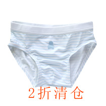 20% off Clearance British Boys Summer Swimming Pants Childrens Triangle Swimming Trunks WW20424-16-3 133713